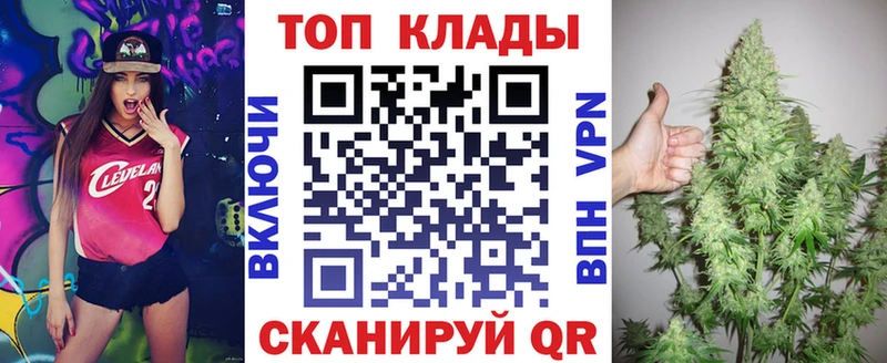 Наркота Кореновск Марихуана  Мефедрон 