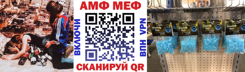 АМФ 98%  Кореновск 