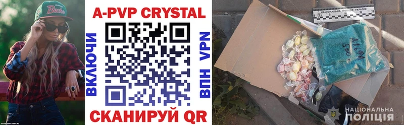 купить Кореновск блэк спрут вход Alfa_PVP Crystall