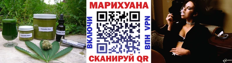 Canna-Cookies конопля Кореновск