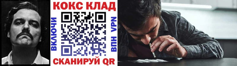 блэк спрут   купить закладку  Кореновск  COCAIN 99% 