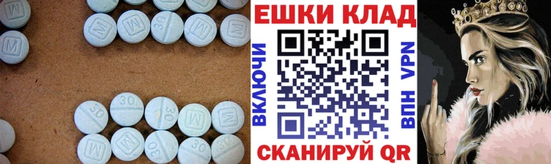 продажа наркотиков Кореновск kraken как зайти Экстази таблы