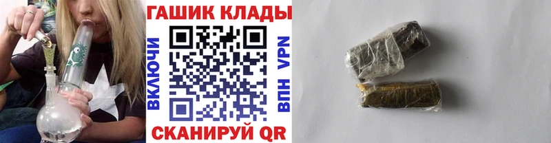 Гашиш убойный  Кореновск 