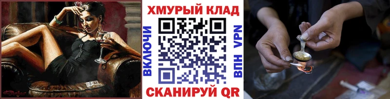 Героин Афган  Кореновск 