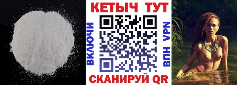КЕТАМИН VHQ  даркнет сайт  Кореновск 