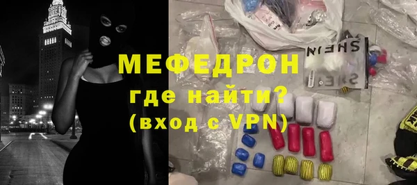 а пвп мука Бородино