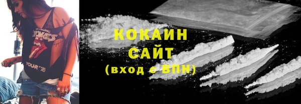 каннабис Бугульма