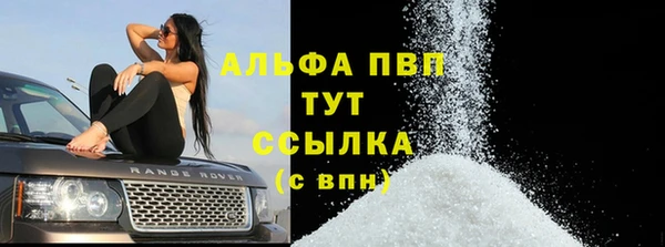 а пвп мука Бородино