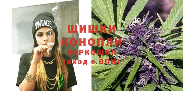 каннабис Бугульма