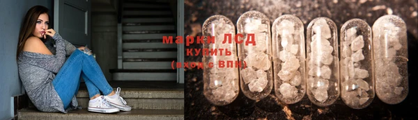 соль ск Бронницы