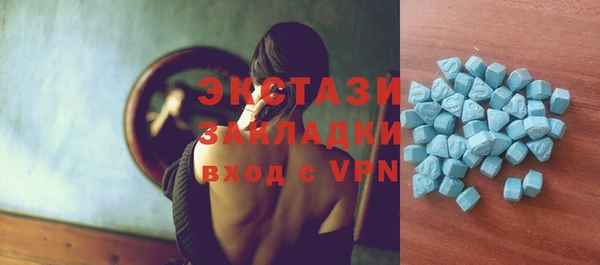 соль ск Бронницы