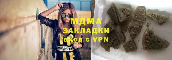 каннабис Бугульма