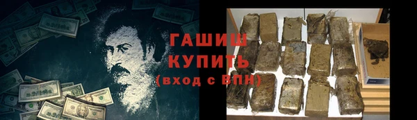 каннабис Бугульма