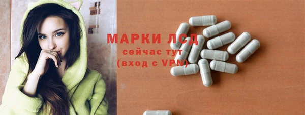 соль ск Бронницы