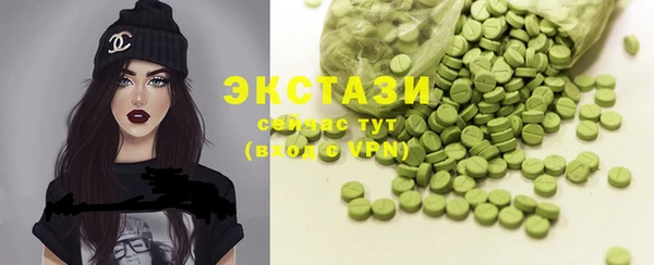 каннабис Бугульма