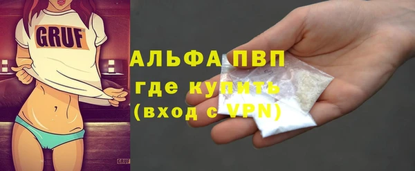 каннабис Бугульма
