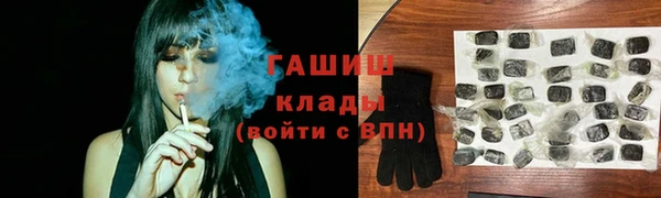 каннабис Бугульма