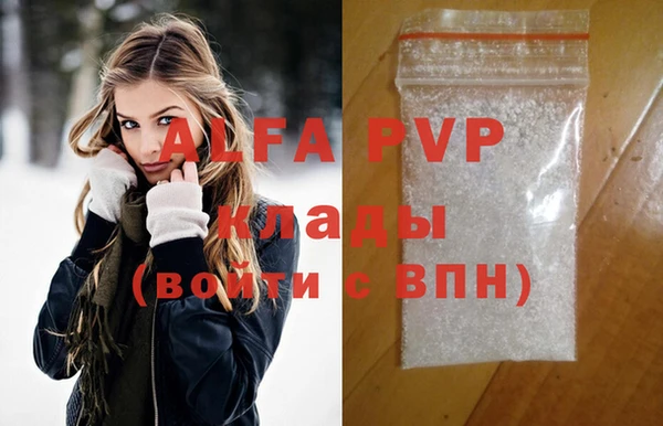 соль ск Бронницы