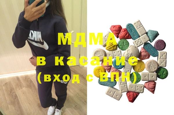 соль ск Бронницы