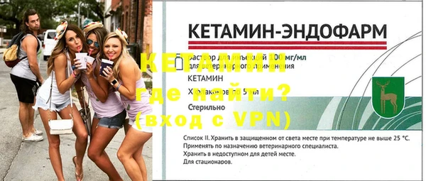 соль ск Бронницы