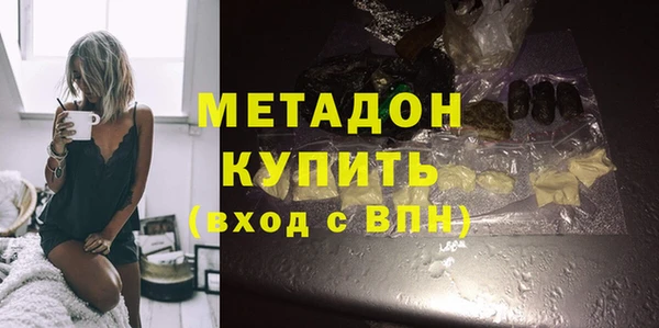 каннабис Бугульма