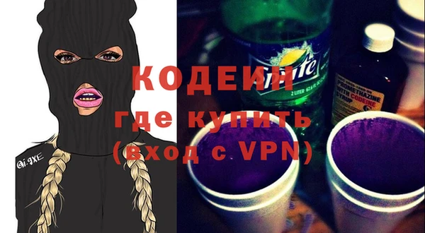 каннабис Бугульма