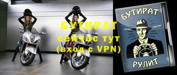 каннабис Бугульма