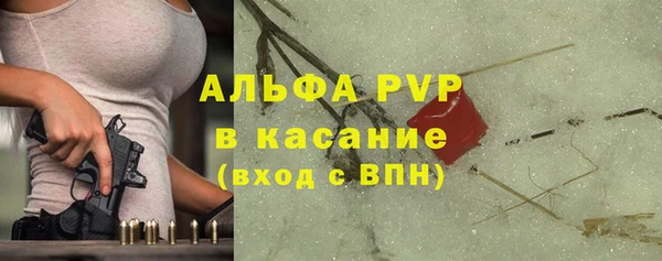 каннабис Бугульма