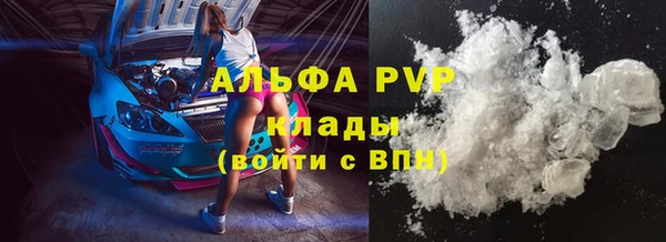 соль ск Бронницы