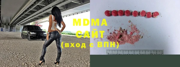 соль ск Бронницы