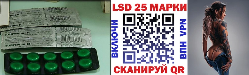 LSD-25 экстази кислота  Кореновск 