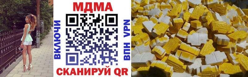 МДМА кристаллы  hydra вход  Кореновск 