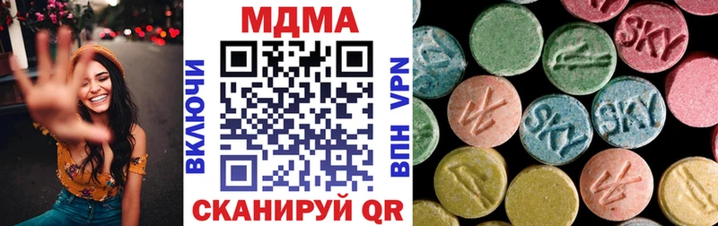 МДМА кристаллы Кореновск