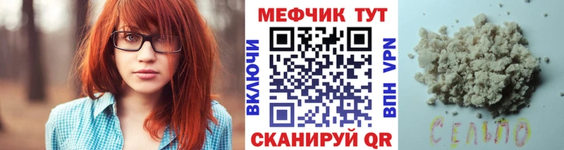 купить закладку  OMG сайт  Меф mephedrone  Кореновск 