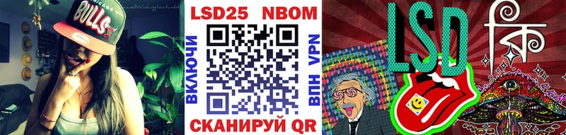 Марки N-bome 1,5мг  гидра ССЫЛКА  Кореновск 
