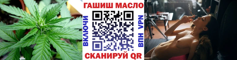 ТГК гашишное масло  hydra ССЫЛКА  Кореновск  даркнет сайт 