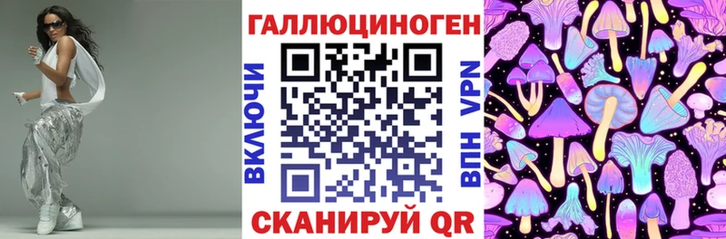 Псилоцибиновые грибы Psilocybine cubensis  купить  цена  МЕГА онион  площадка телеграм  Кореновск 