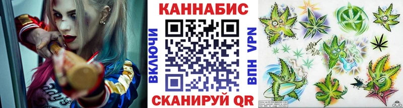 МАРИХУАНА марихуана Кореновск